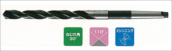 テーパーシャンクロングドリル φ11.5 x 150 x 250 MT1 | あくが屋 テーパーシャンクロングドリル φ11.5 x 150 x 250 MT1 | あくが屋