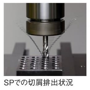 SPでの切屑排出状況